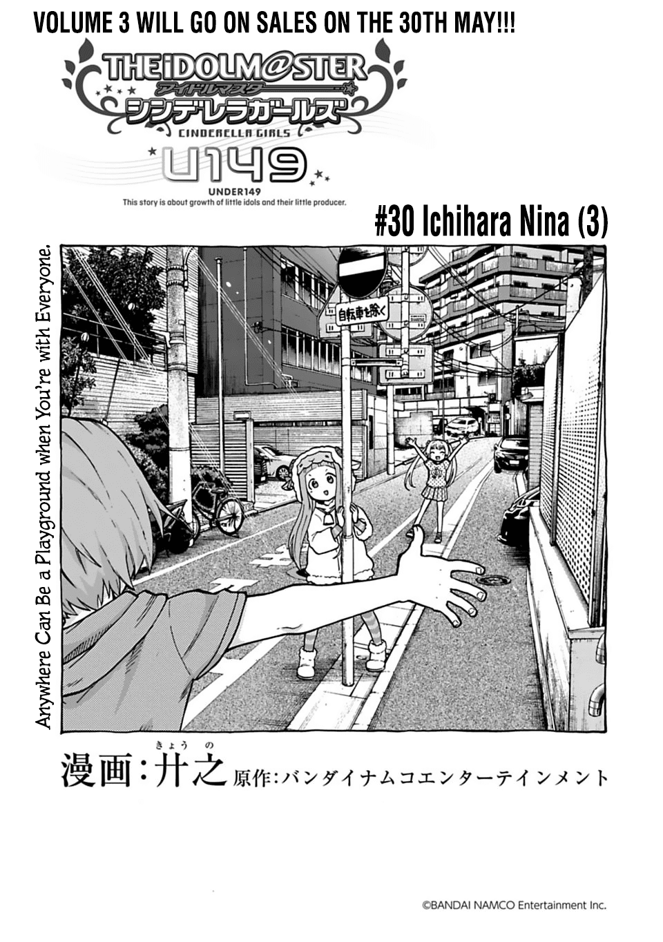 Cinderella Girls - U149 Chapter 30 page 1 - Chapter 30: Ichihara Nina (3)