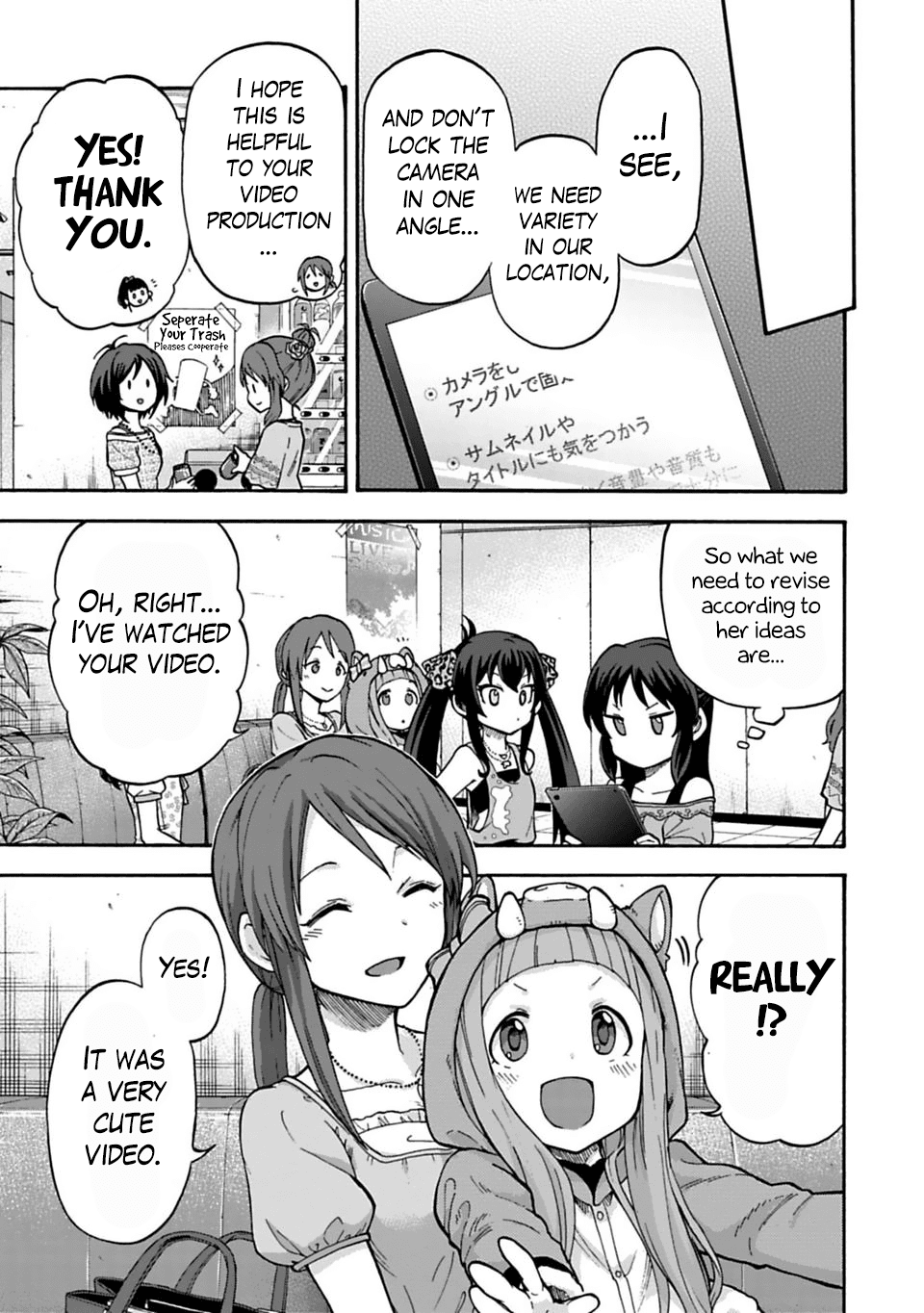 Cinderella Girls - U149 Chapter 31 page 5 - Chapter 31: Ichihara Nina (4)