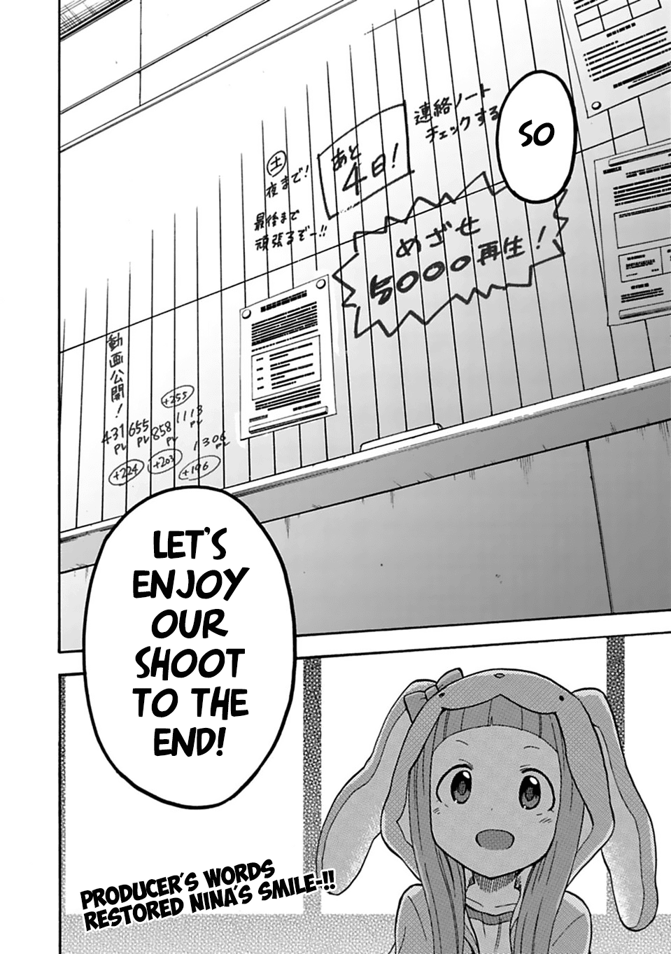 Cinderella Girls - U149 Chapter 33 page 18 - Chapter 33: Ichihara Nina (5)