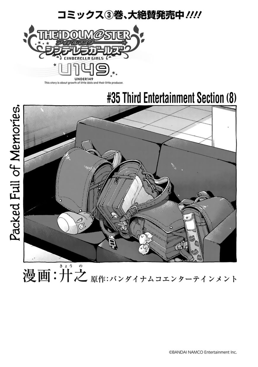 Cinderella Girls - U149 Chapter 35 page 1 - Chapter 35: Third Entertainment Section (8)