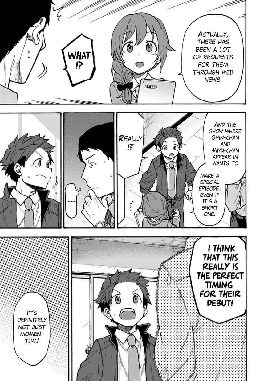 Cinderella Girls - U149 Chapter 36 page 3 - Chapter 36: Third Entertainment Section (9)