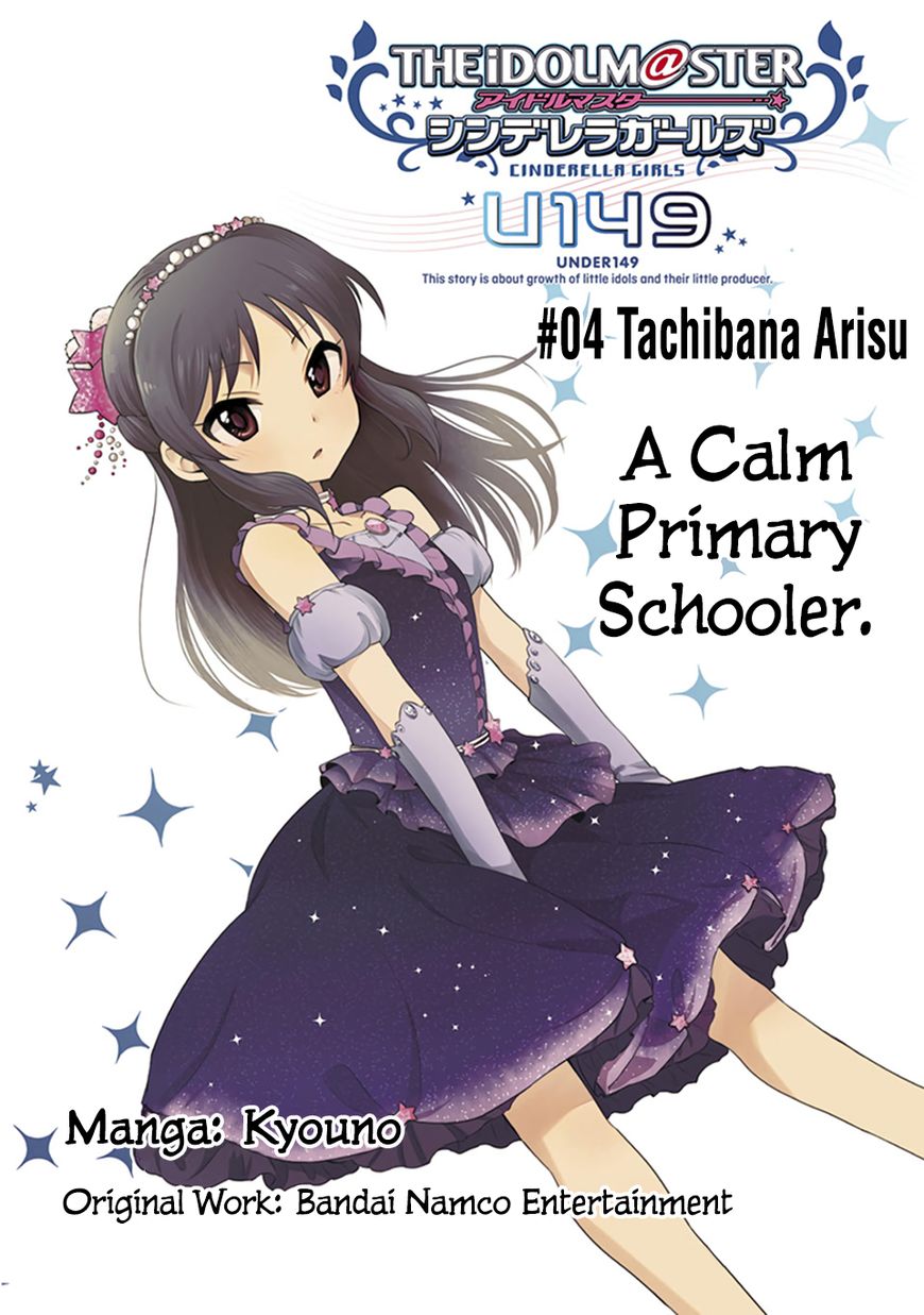 Cinderella Girls - U149 Chapter 4 page 3 - Chapter 4 : Tachibana Arisu