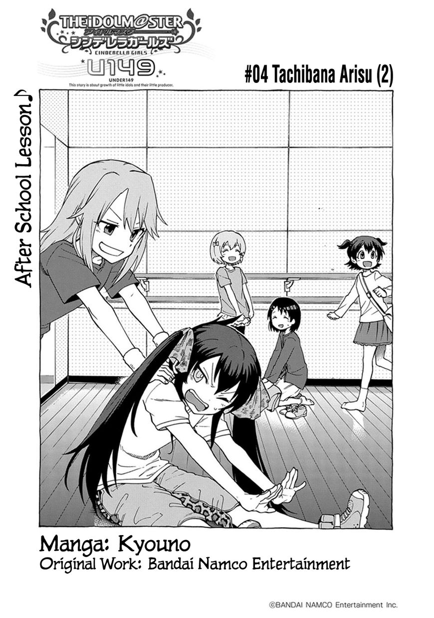 Cinderella Girls - U149 Chapter 5 page 1 - Chapter 5 : Tachibana Arisu (2)