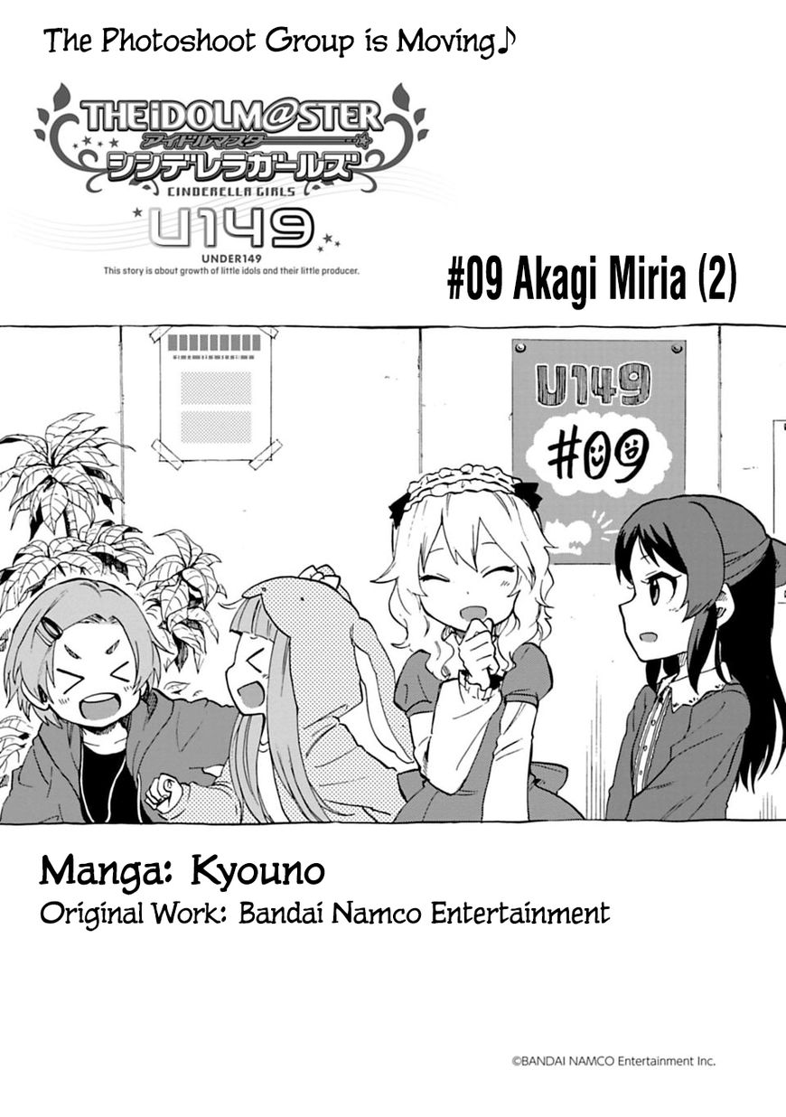 Cinderella Girls - U149 Chapter 9 page 1 - Chapter 9 : Akagi Miria (2)