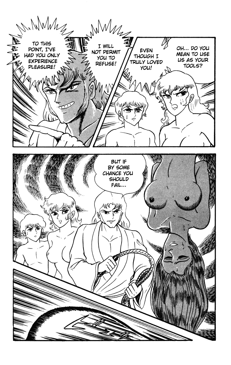Cinderella Kishi Chapter 0.2 page 111 - Chapter 0 : volume one V2