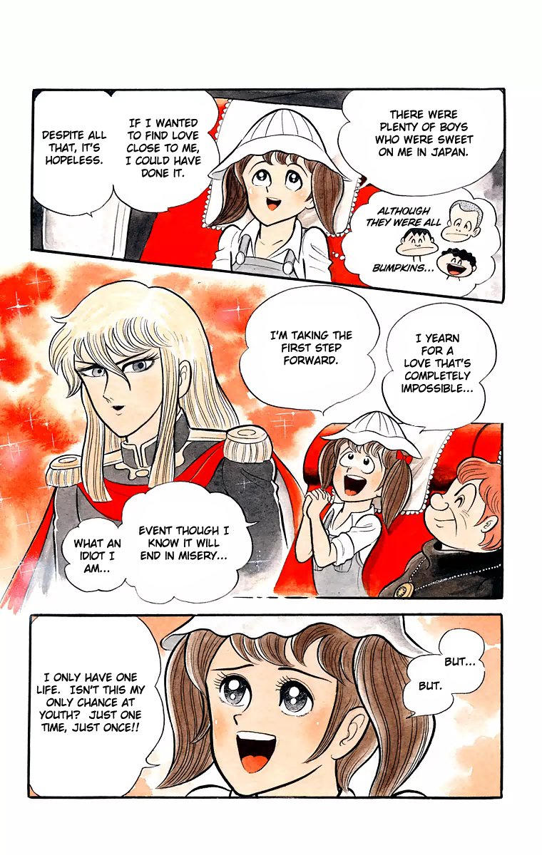 Cinderella Kishi Chapter 0.2 page 12 - Chapter 0 : volume one V2