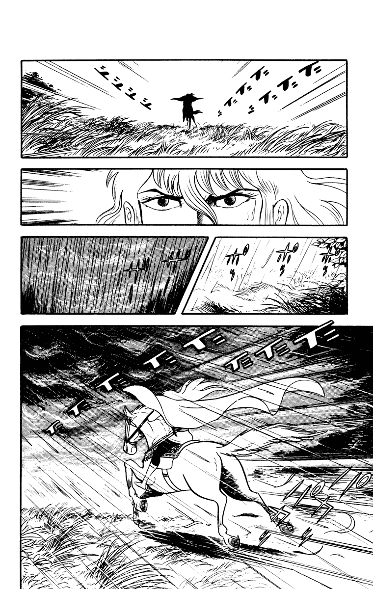 Cinderella Kishi Chapter 0.2 page 123 - Chapter 0 : volume one V2