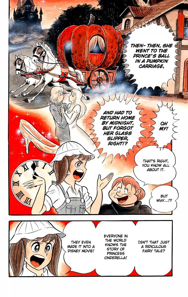 Cinderella Kishi Chapter 0.2 page 17 - Chapter 0 : volume one V2
