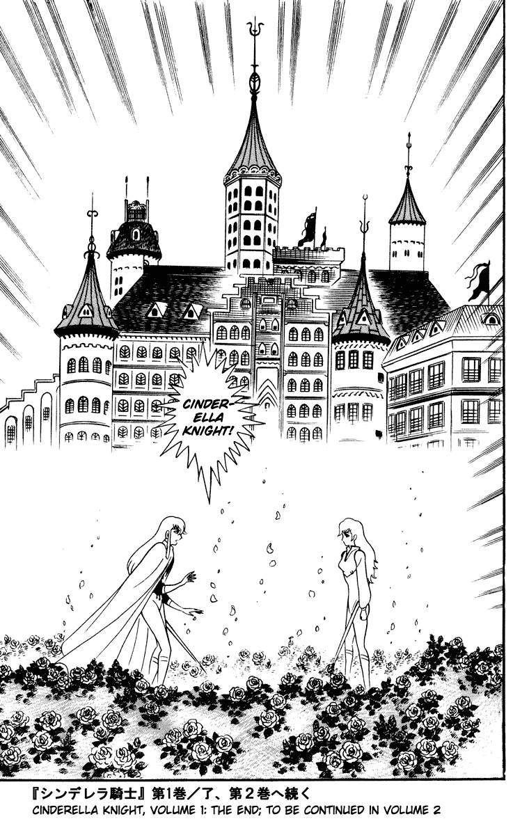 Cinderella Kishi Chapter 0.2 page 180 - Chapter 0 : volume one V2