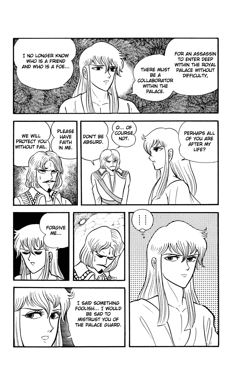 Cinderella Kishi Chapter 0.2 page 24 - Chapter 0 : volume one V2