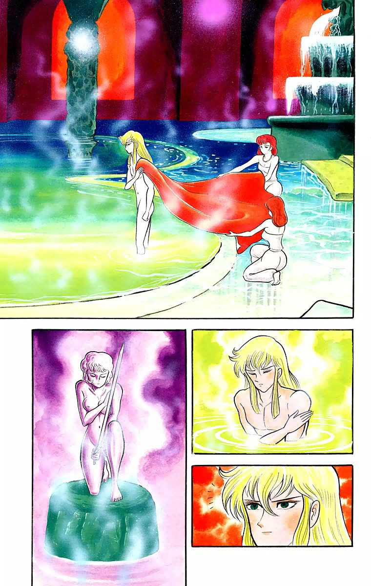 Cinderella Kishi Chapter 0.2 page 3 - Chapter 0 : volume one V2
