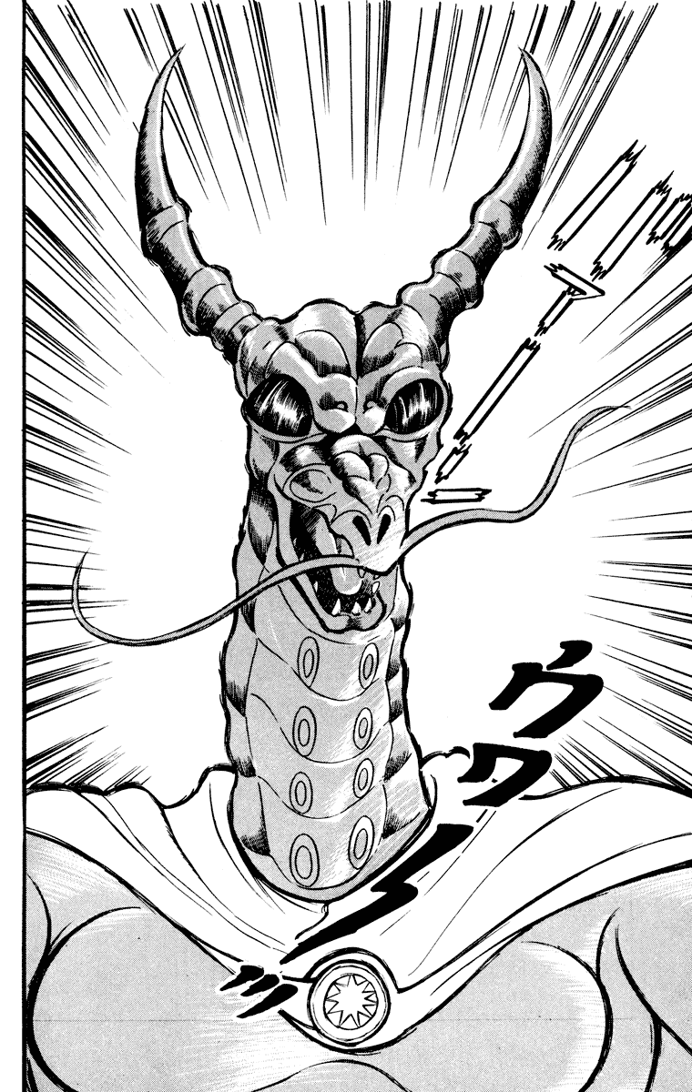 Cinderella Kishi Chapter 0.2 page 40 - Chapter 0 : volume one V2