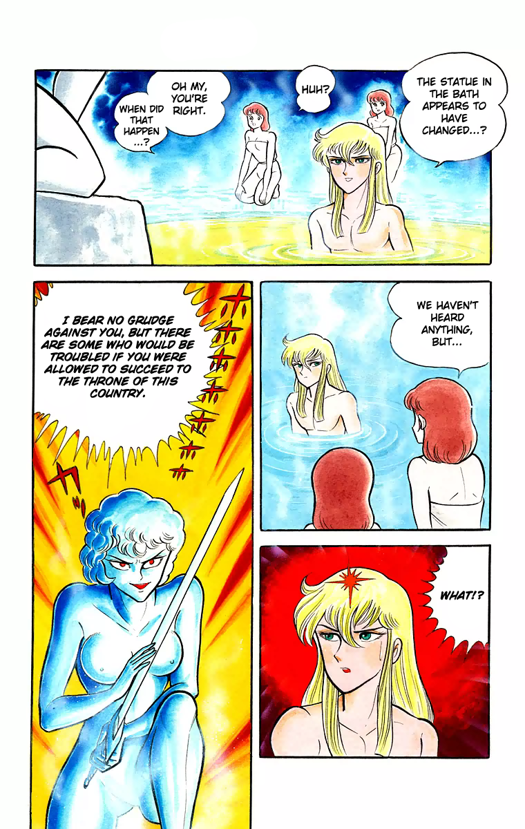 Cinderella Kishi Chapter 0.2 page 5 - Chapter 0 : volume one V2