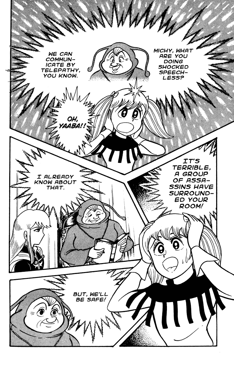 Cinderella Kishi Chapter 0.2 page 88 - Chapter 0 : volume one V2