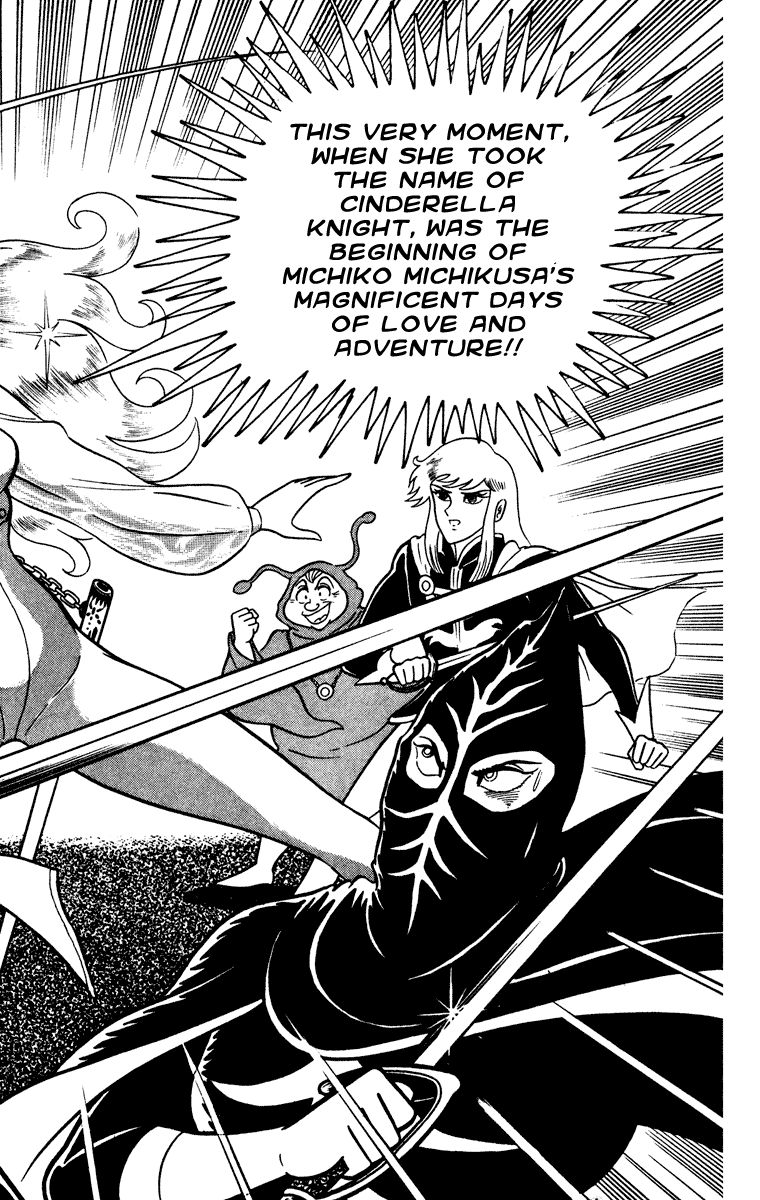 Cinderella Kishi Chapter 1 page 102 - Chapter 1
