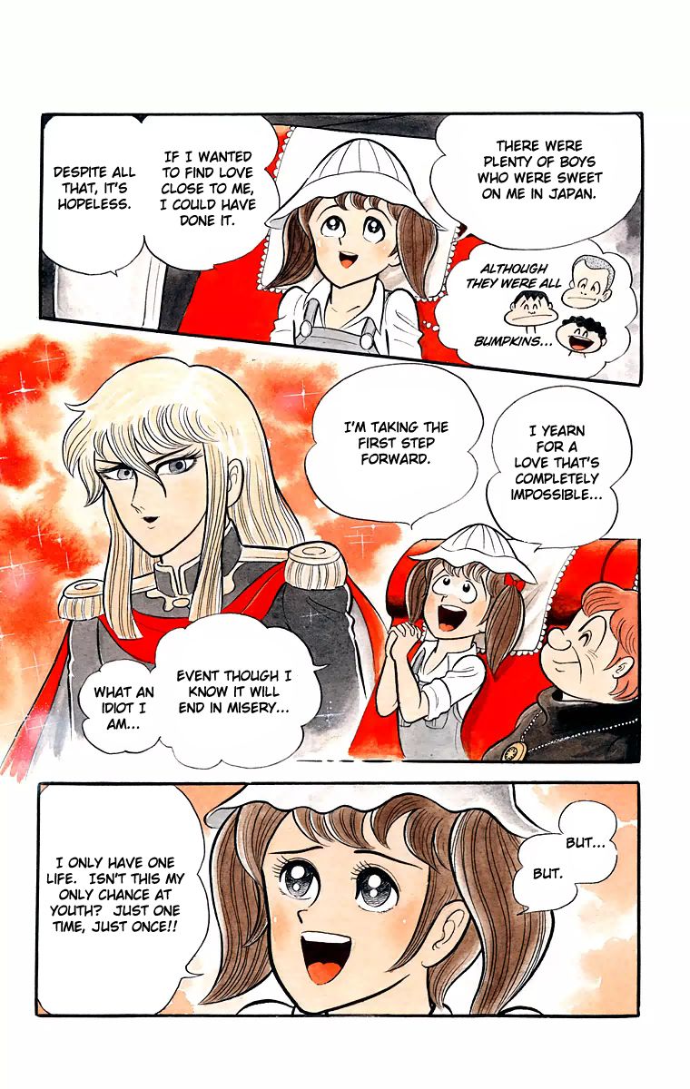 Cinderella Kishi Chapter 1 page 11 - Chapter 1