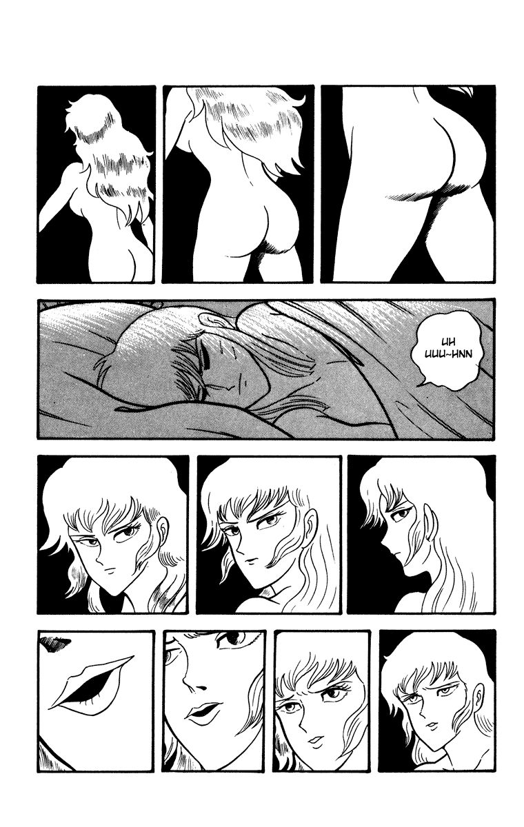 Cinderella Kishi Chapter 1 page 125 - Chapter 1