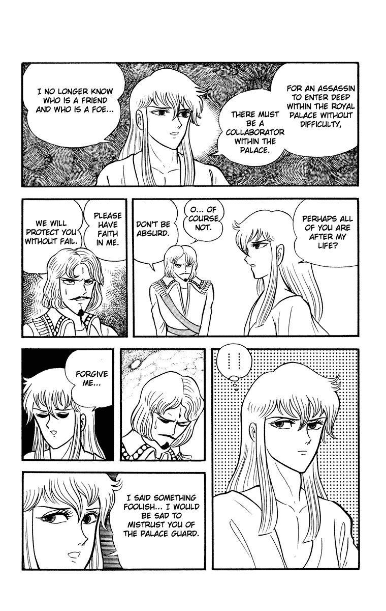 Cinderella Kishi Chapter 1 page 24 - Chapter 1