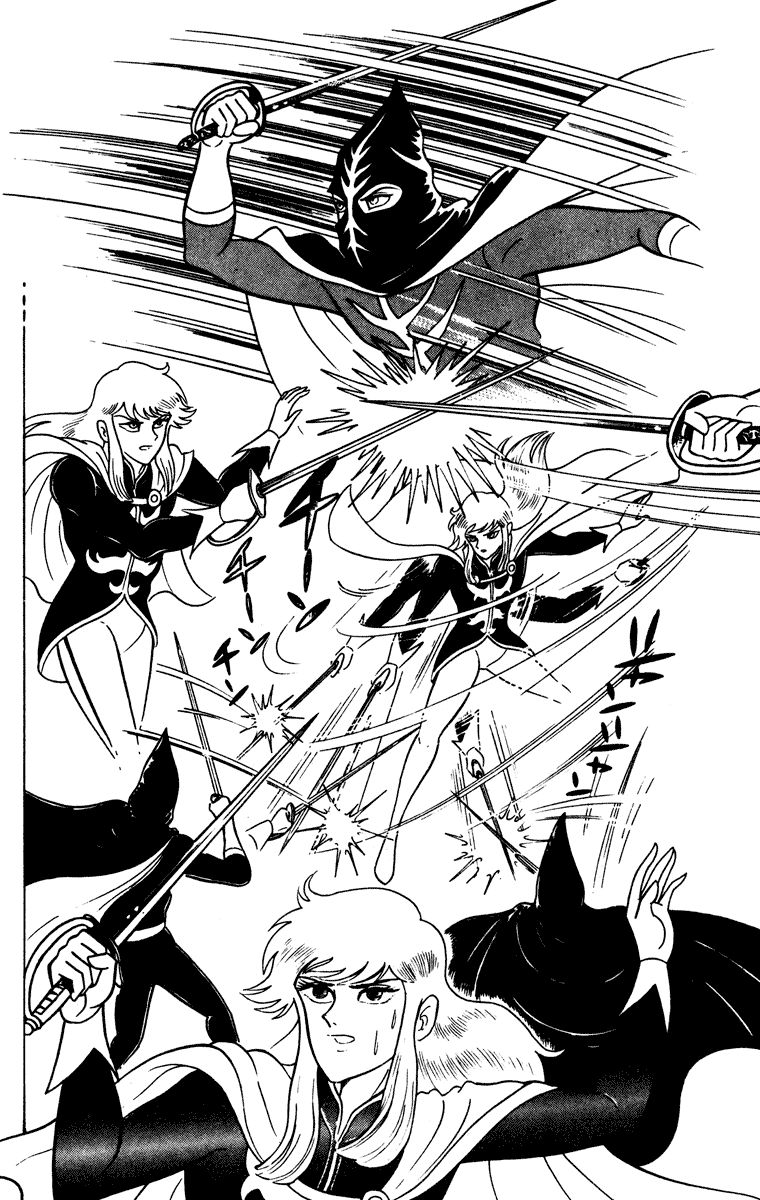 Cinderella Kishi Chapter 1 page 96 - Chapter 1