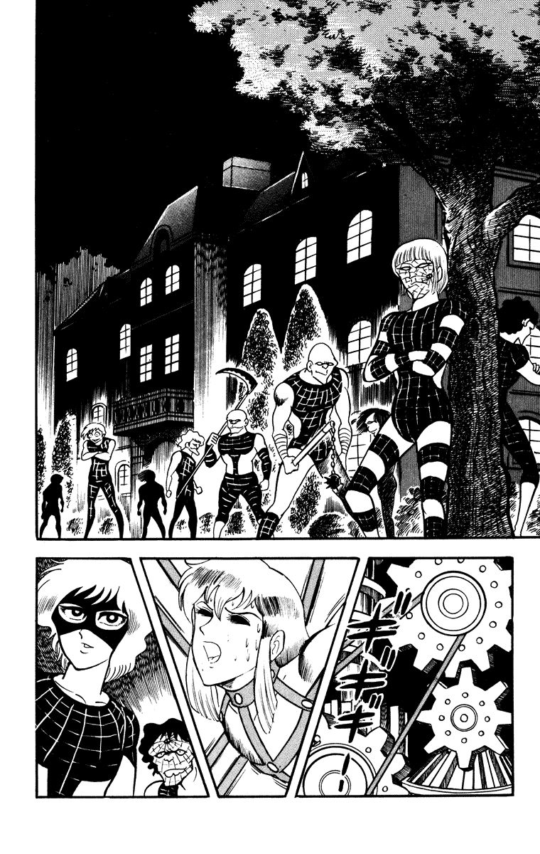 Cinderella Kishi Chapter 2 page 105 - Chapter 2 : Volume Two [End]