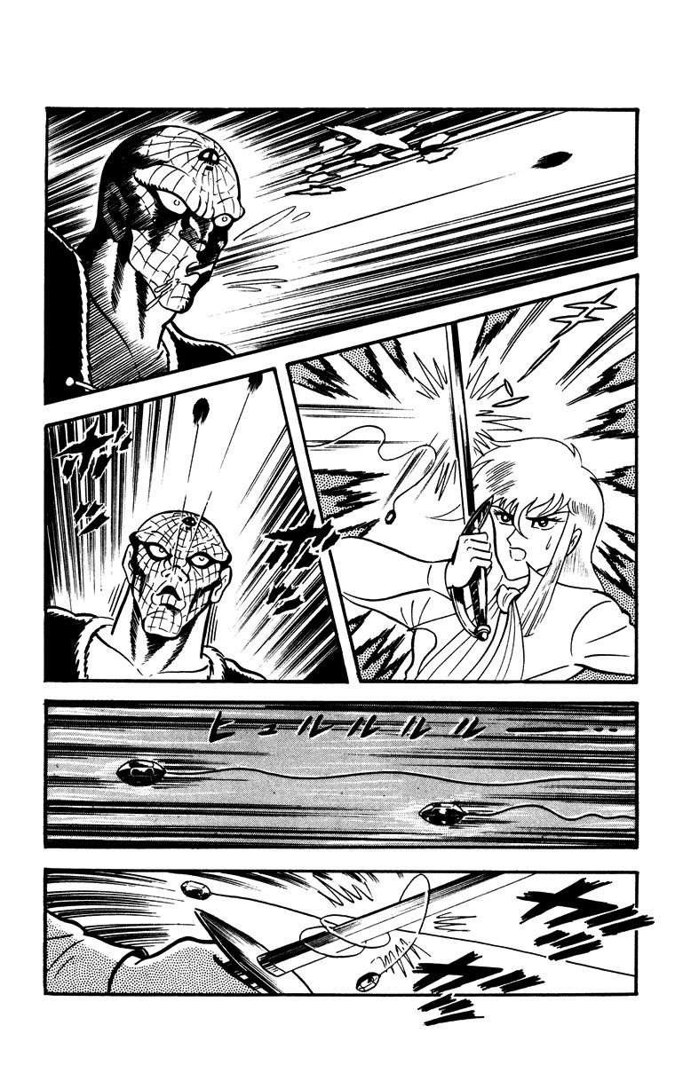 Cinderella Kishi Chapter 2 page 59 - Chapter 2 : Volume Two [End]
