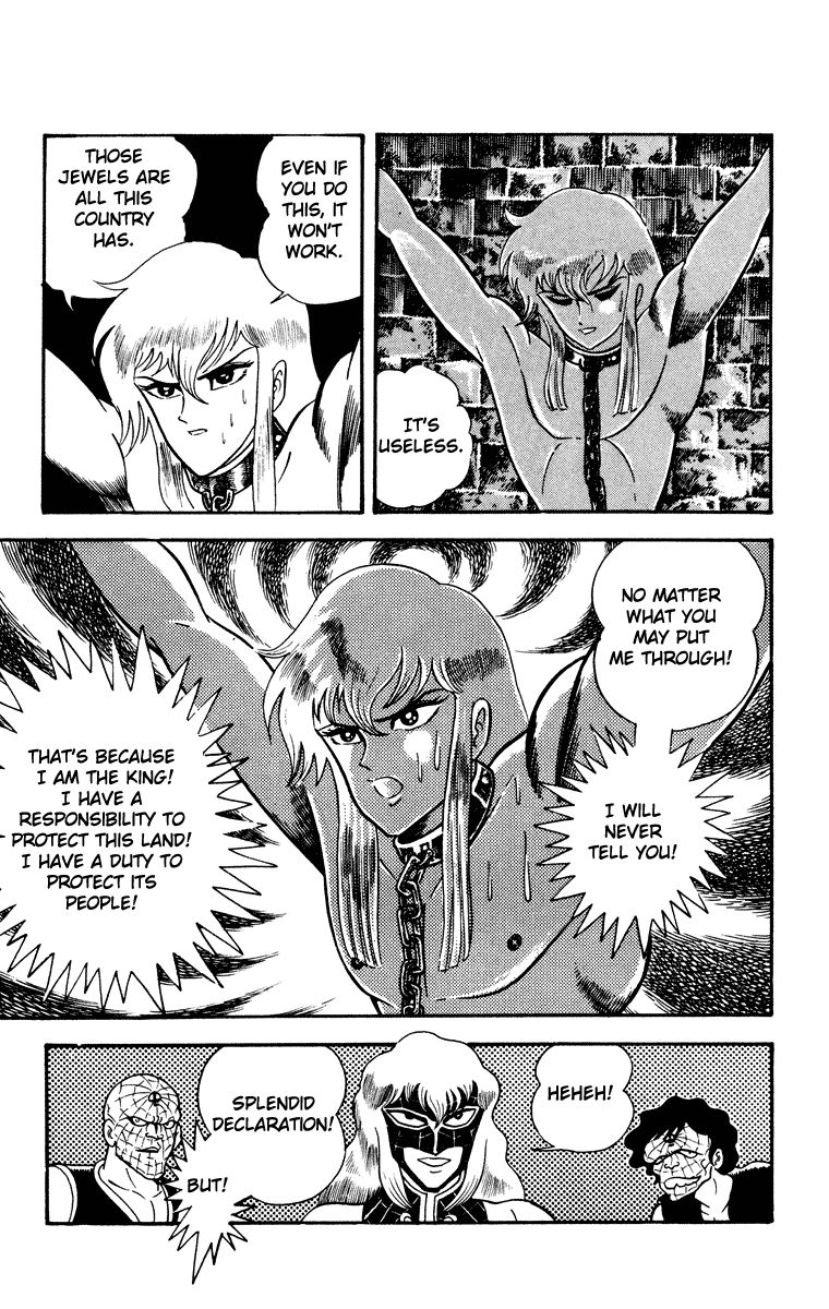 Cinderella Kishi Chapter 2 page 87 - Chapter 2 : Volume Two [End]