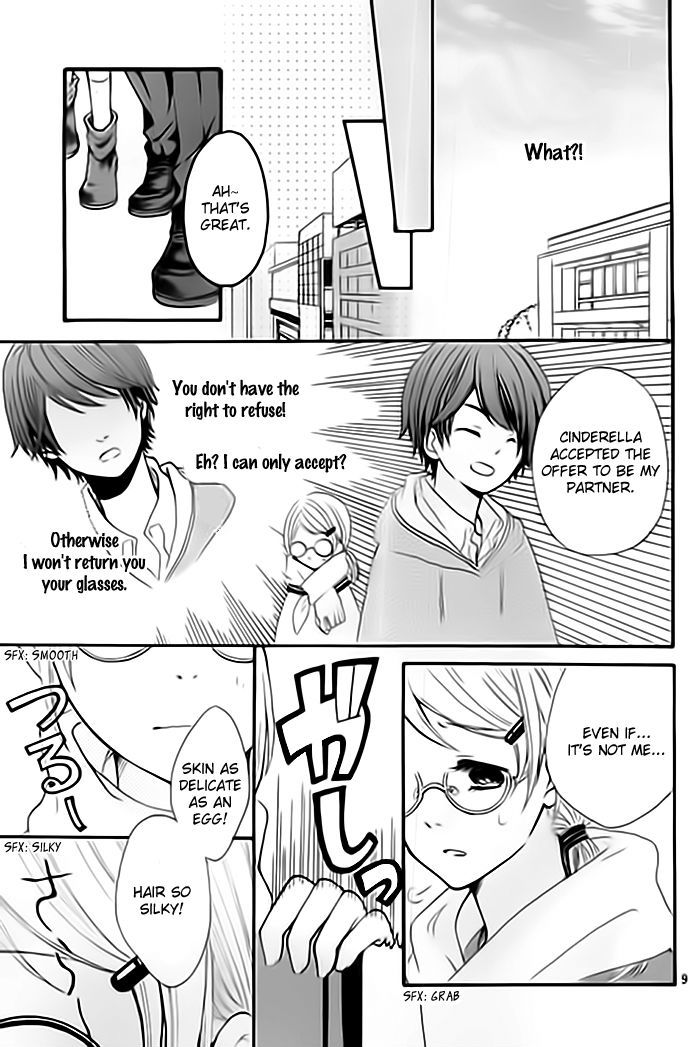 Cinderella Lesson Chapter 1 page 10 - Chapter 1