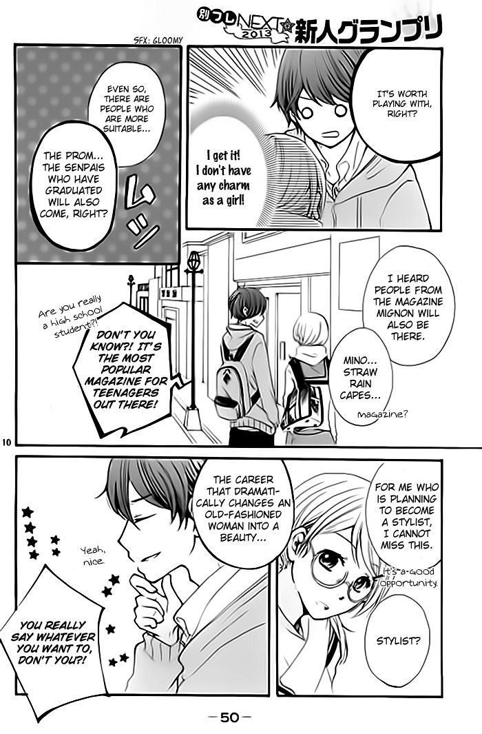 Cinderella Lesson Chapter 1 page 11 - Chapter 1