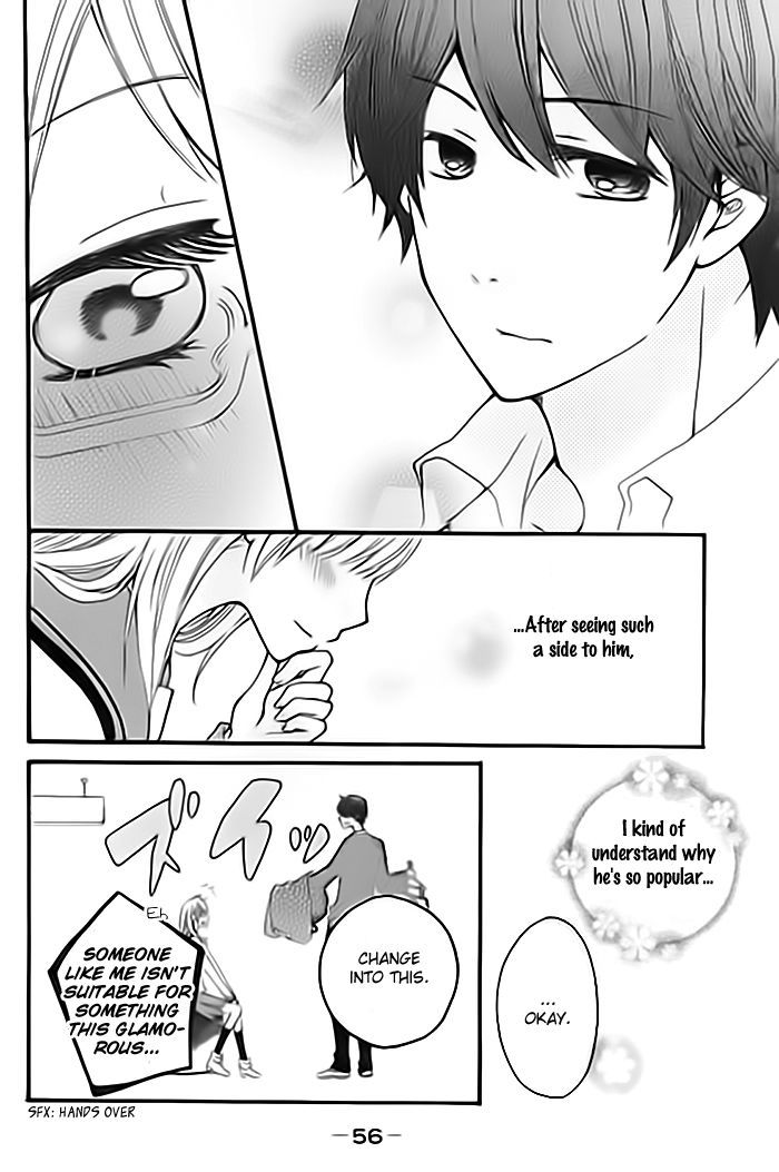 Cinderella Lesson Chapter 1 page 17 - Chapter 1