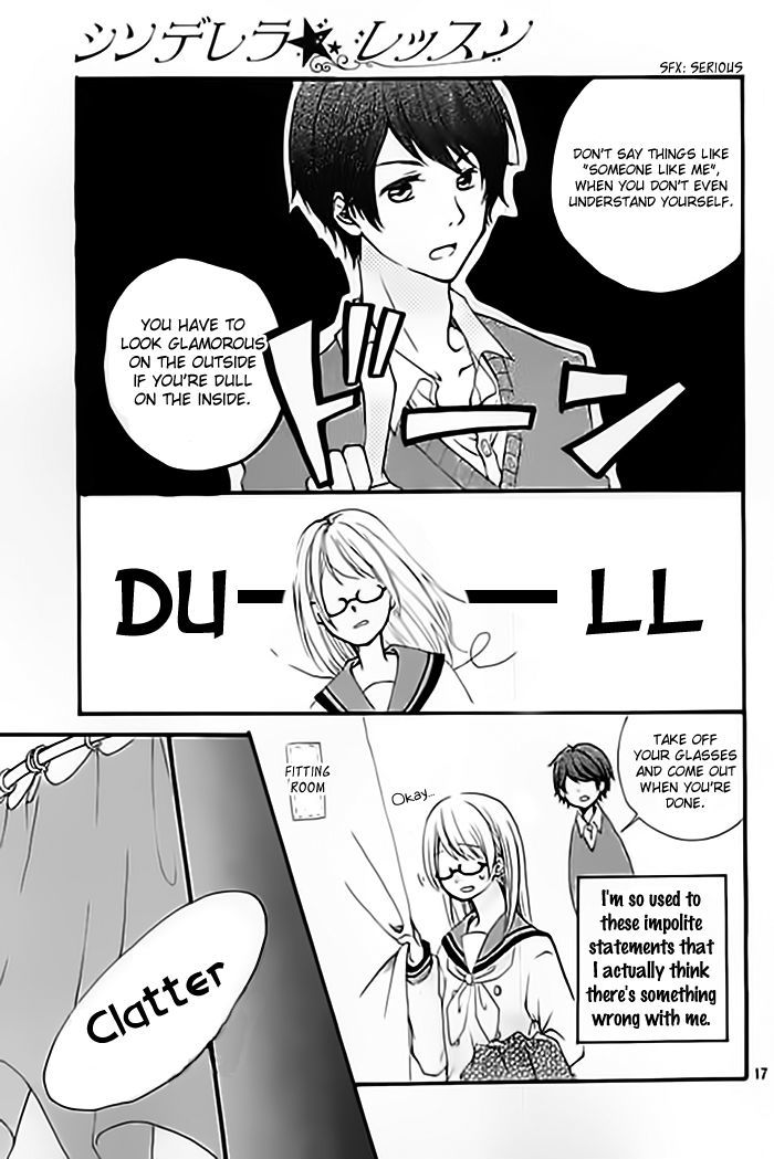 Cinderella Lesson Chapter 1 page 18 - Chapter 1