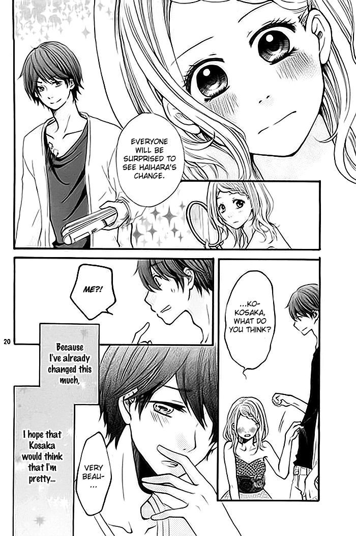 Cinderella Lesson Chapter 1 page 21 - Chapter 1