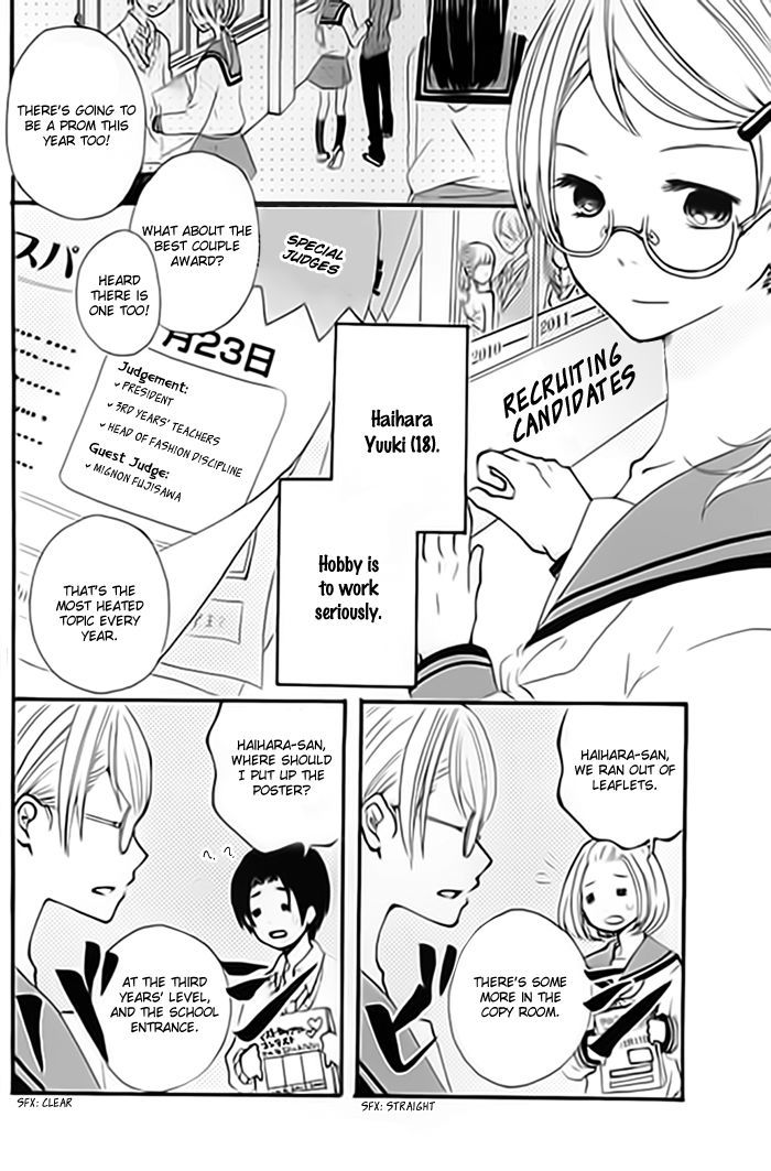 Cinderella Lesson Chapter 1 page 3 - Chapter 1