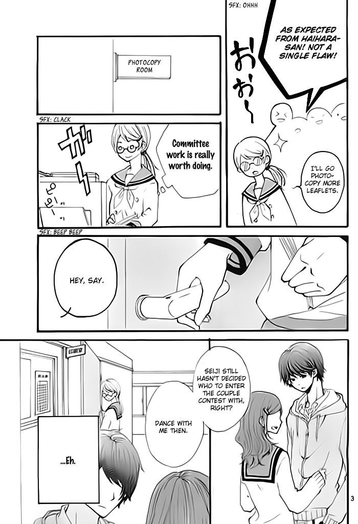 Cinderella Lesson Chapter 1 page 4 - Chapter 1