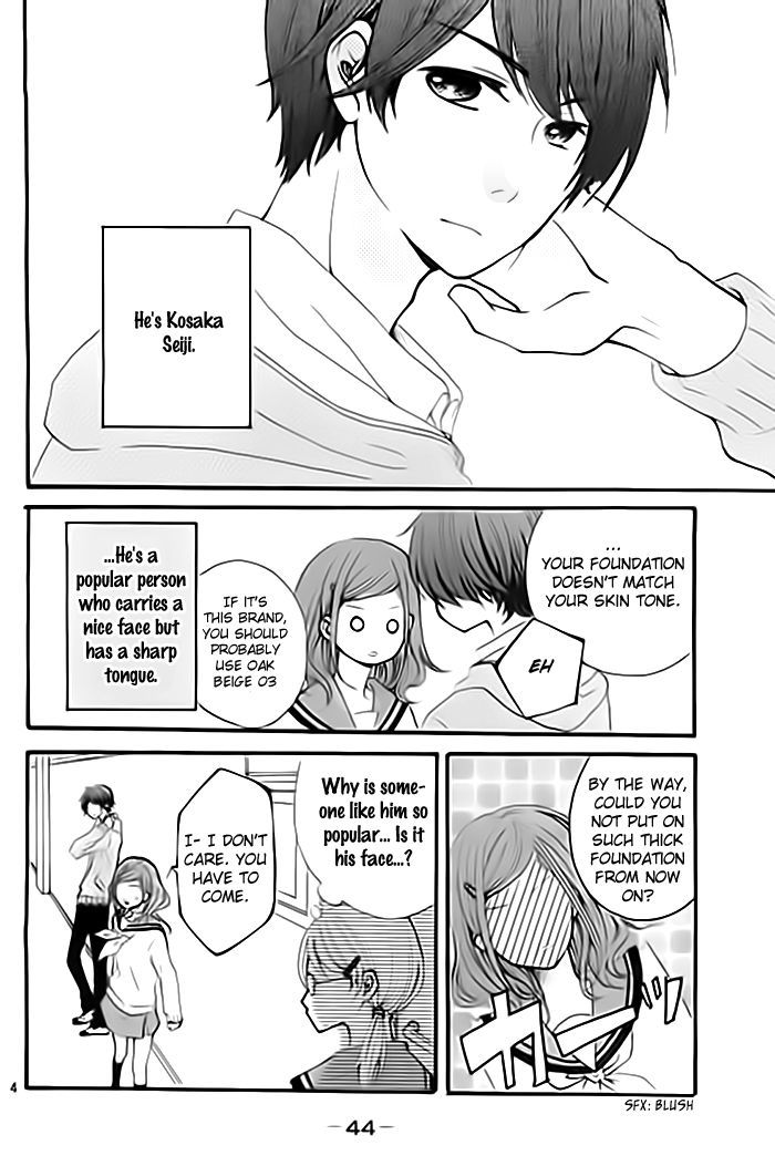 Cinderella Lesson Chapter 1 page 5 - Chapter 1