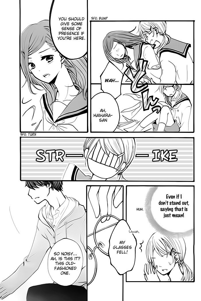 Cinderella Lesson Chapter 1 page 6 - Chapter 1