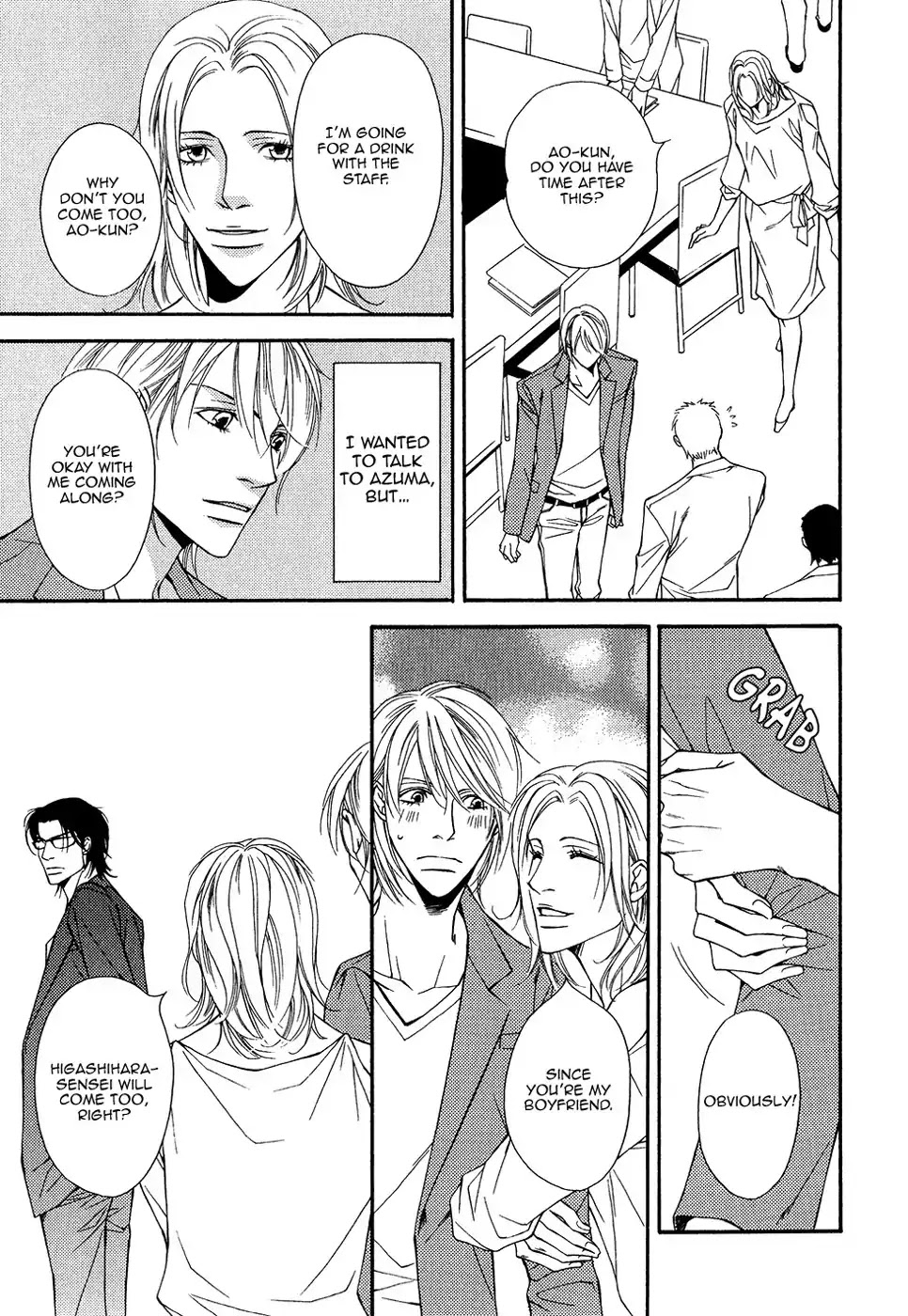 Cinderella Plot Chapter 11 page 13 - Chapter 11