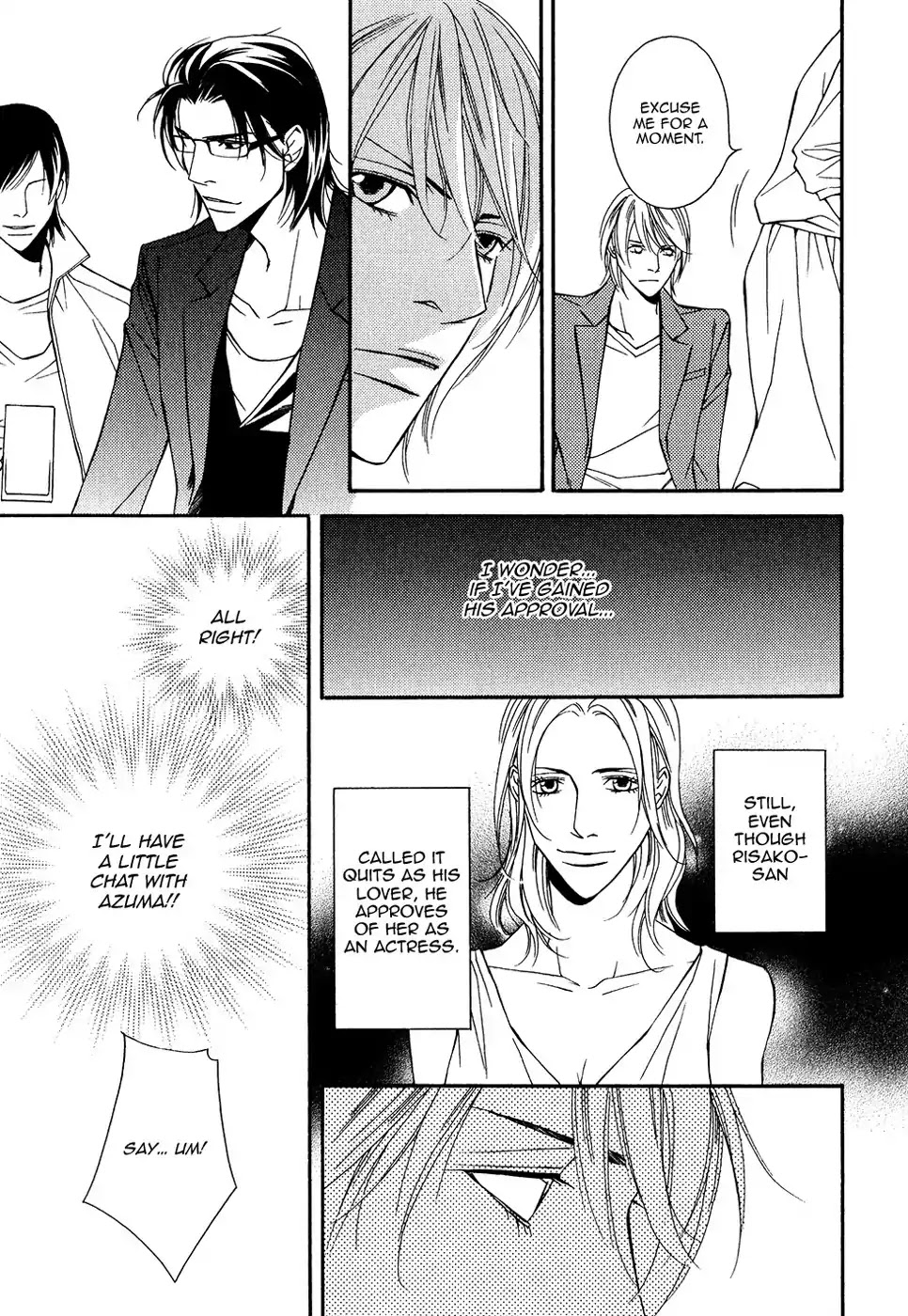 Cinderella Plot Chapter 11 page 17 - Chapter 11