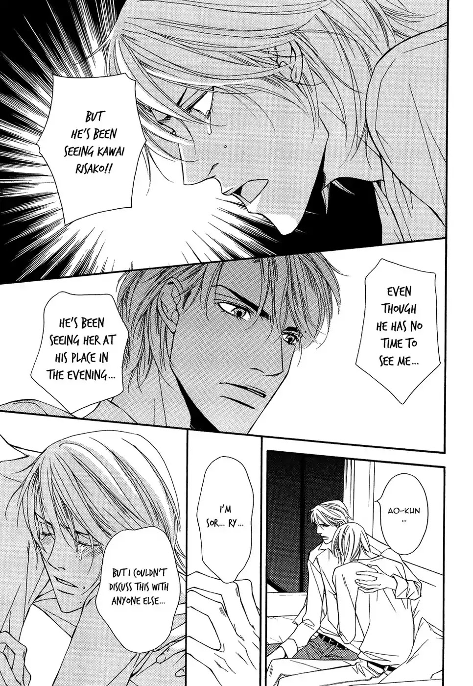 Cinderella Plot Chapter 11 page 23 - Chapter 11