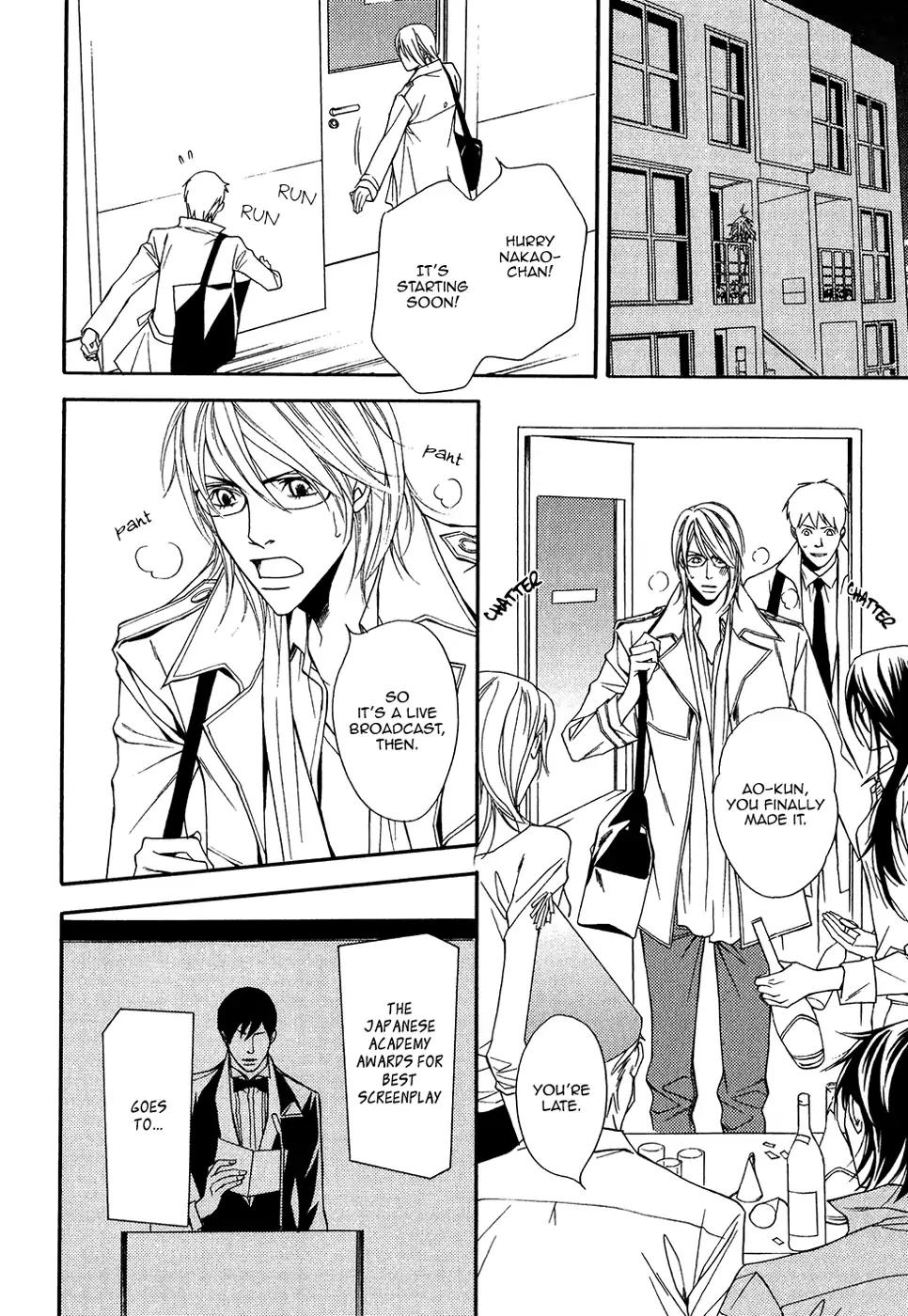 Cinderella Plot Chapter 15 page 15 - Chapter 15