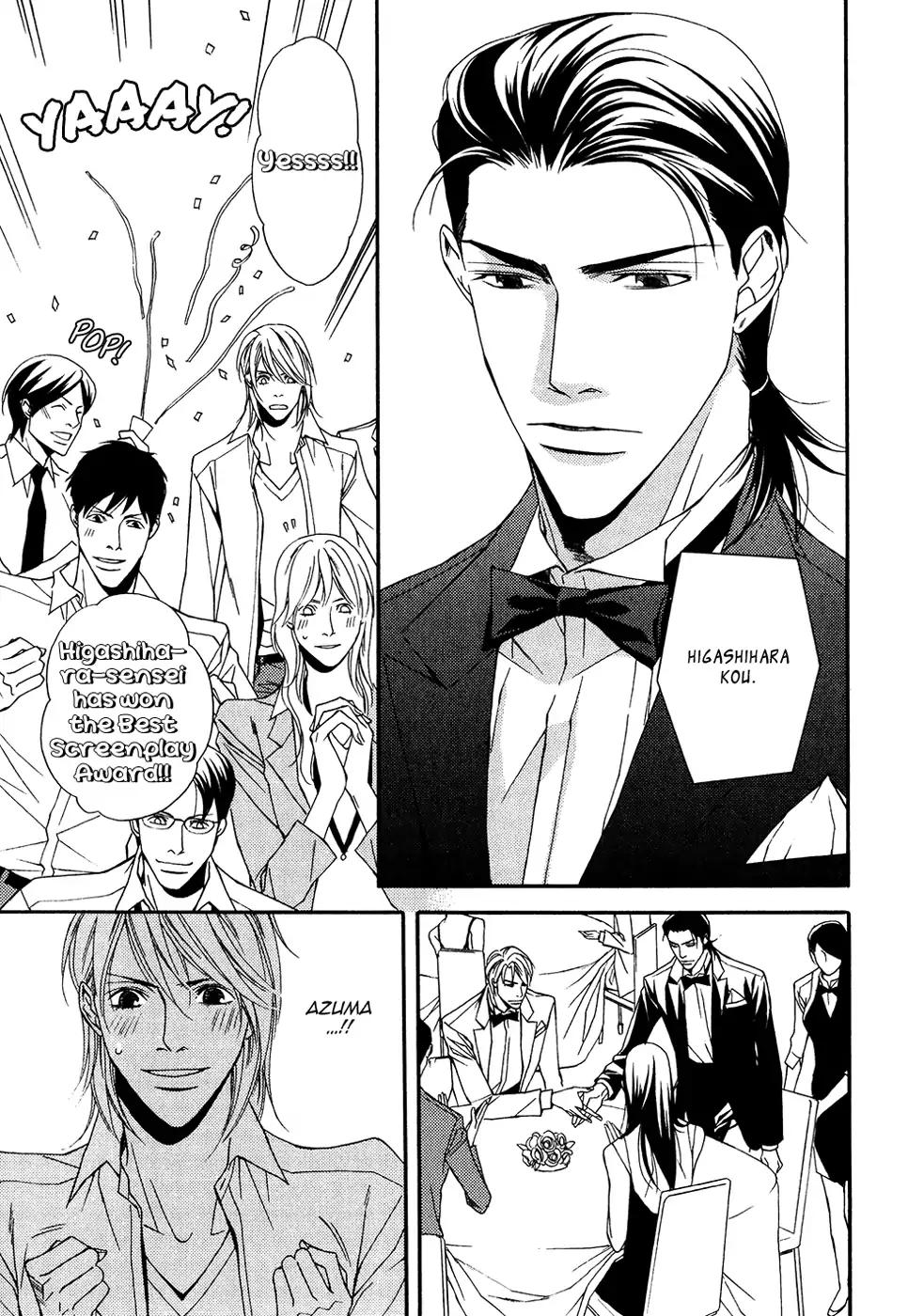 Cinderella Plot Chapter 15 page 16 - Chapter 15
