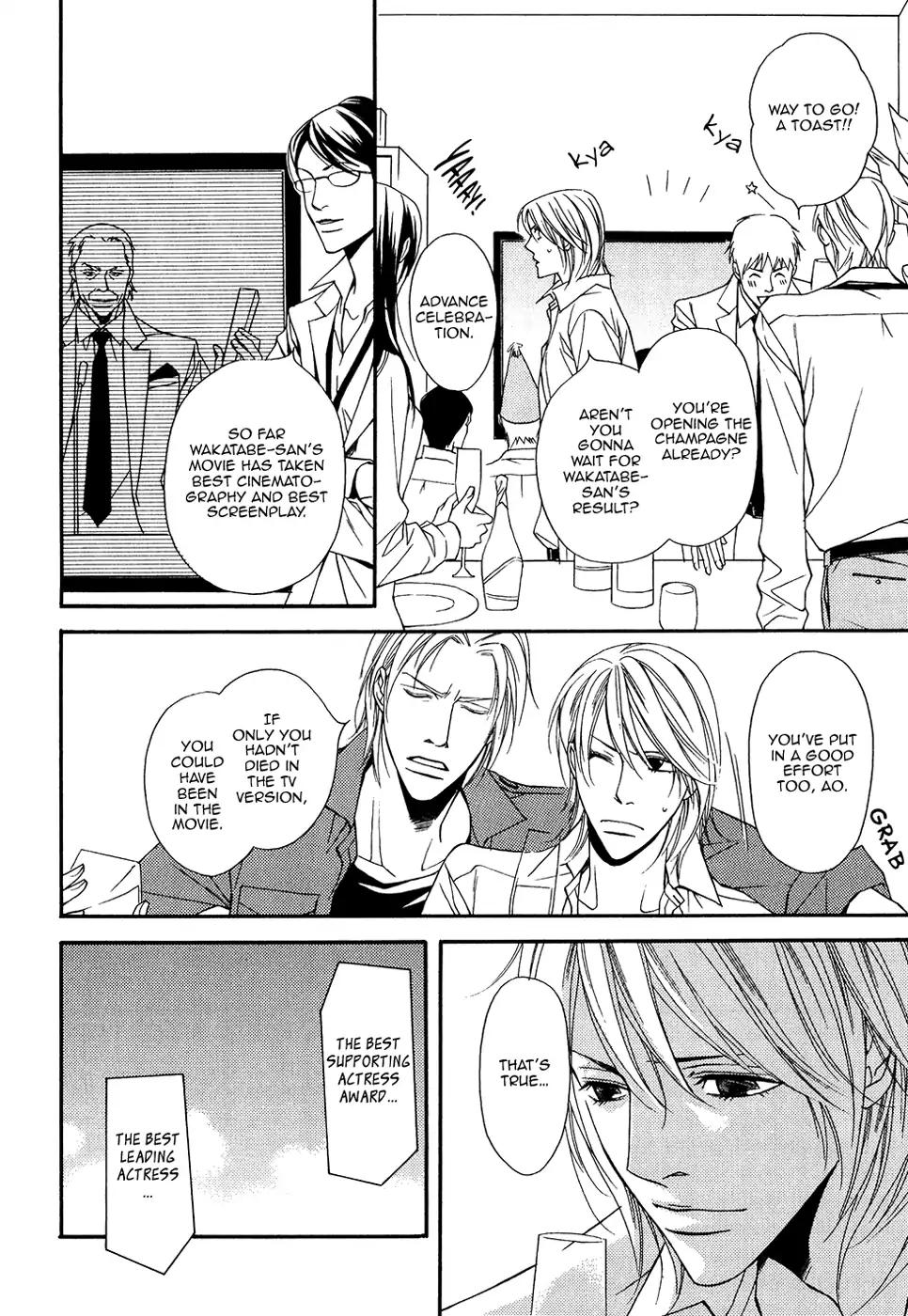 Cinderella Plot Chapter 15 page 17 - Chapter 15