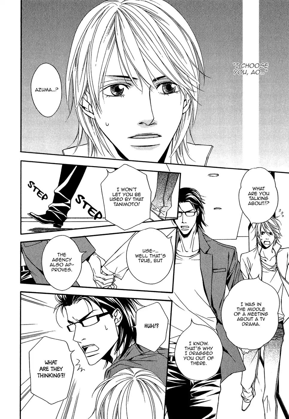 Cinderella Plot Chapter 15 page 3 - Chapter 15
