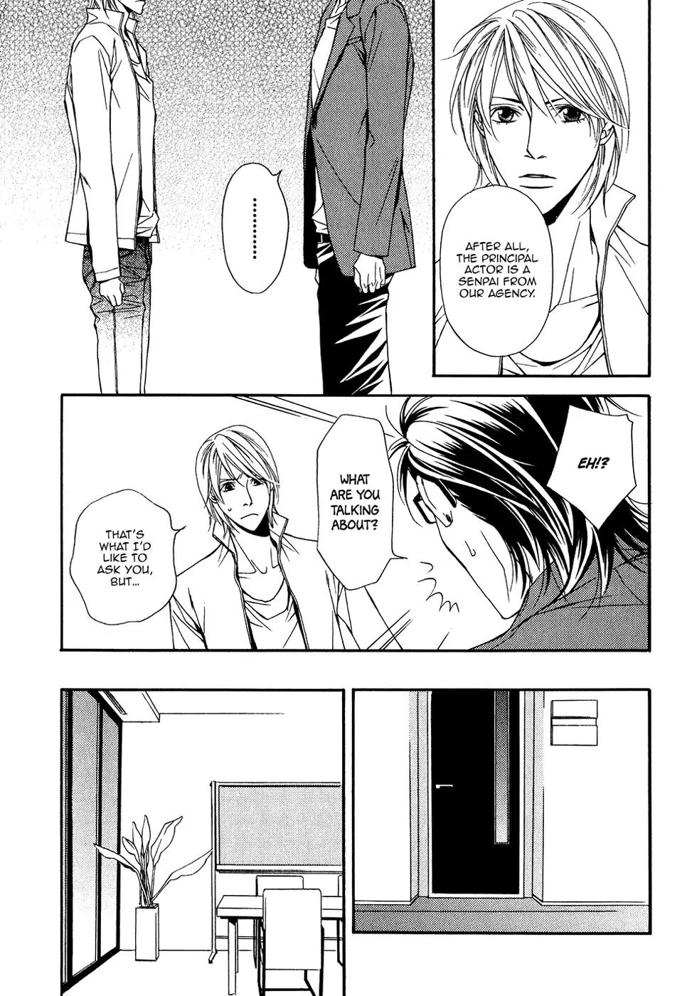 Cinderella Plot Chapter 15 page 4 - Chapter 15