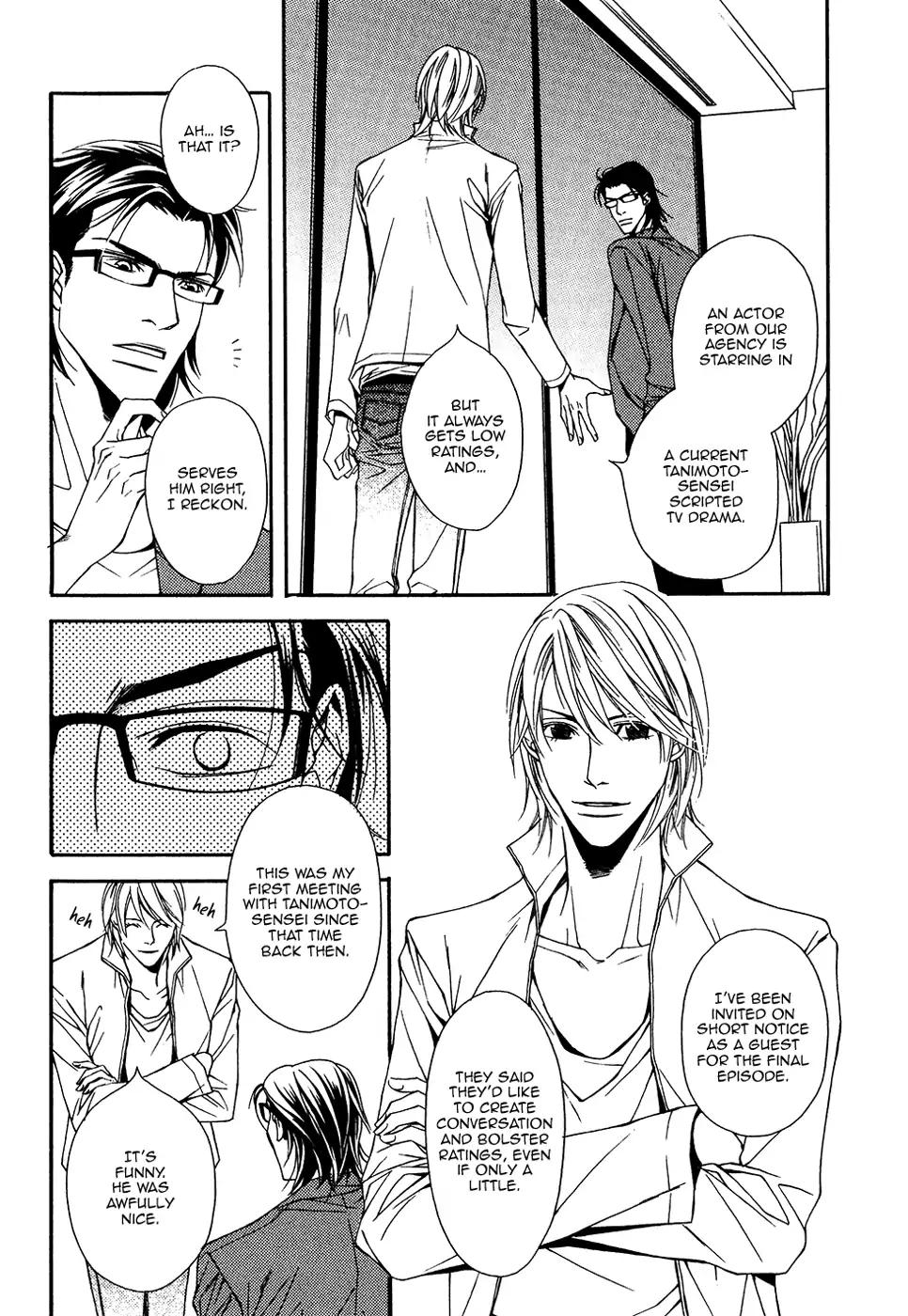 Cinderella Plot Chapter 15 page 5 - Chapter 15