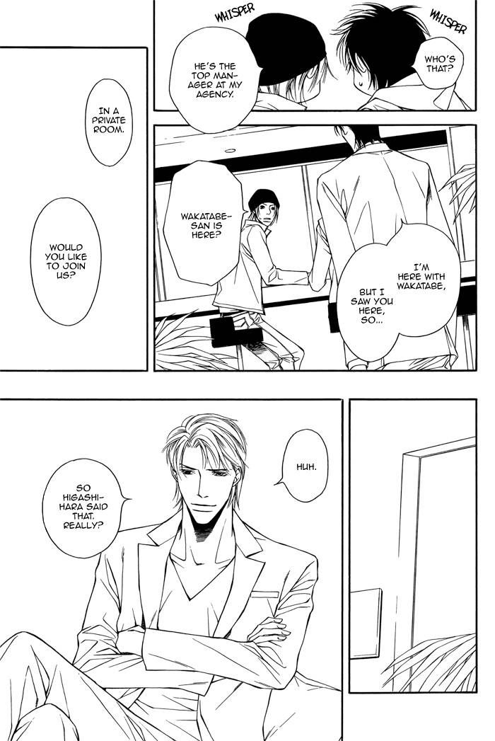 Cinderella Plot Chapter 2 page 13 - Chapter 2
