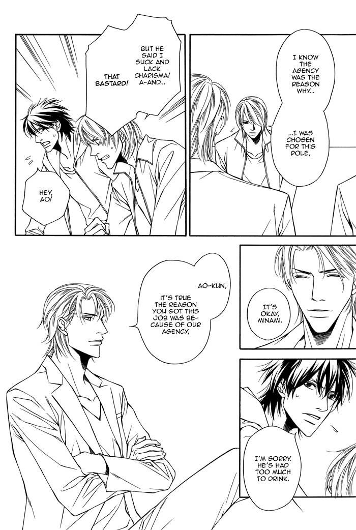 Cinderella Plot Chapter 2 page 14 - Chapter 2