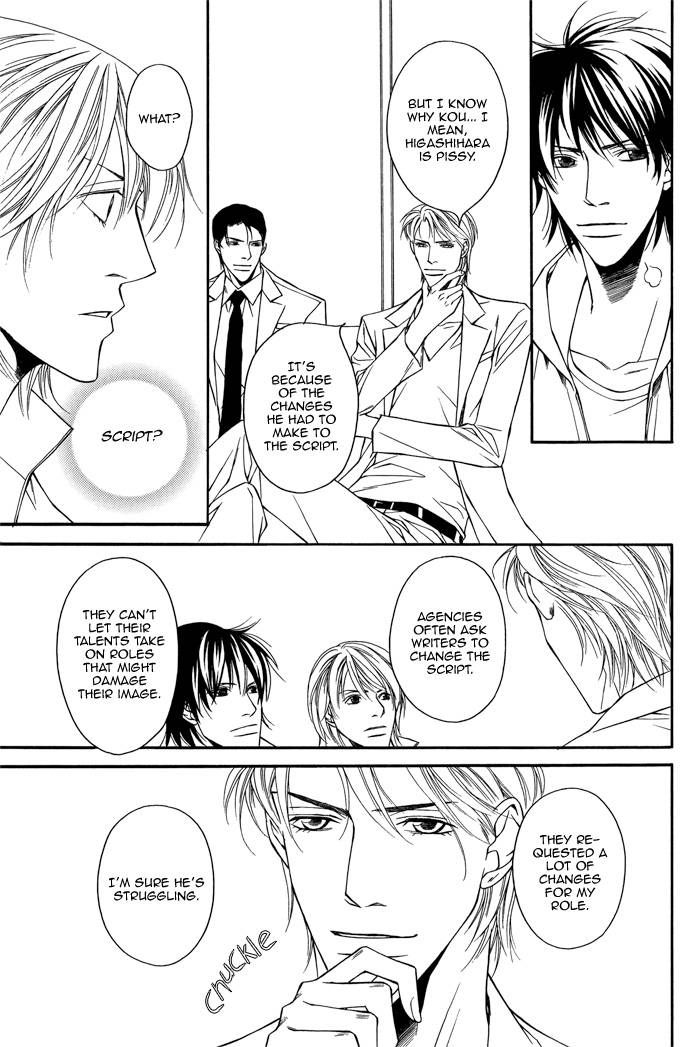 Cinderella Plot Chapter 2 page 17 - Chapter 2