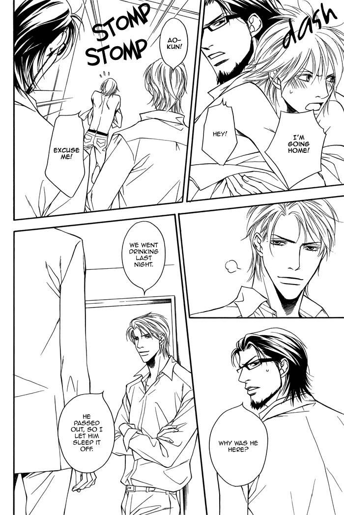 Cinderella Plot Chapter 2 page 26 - Chapter 2