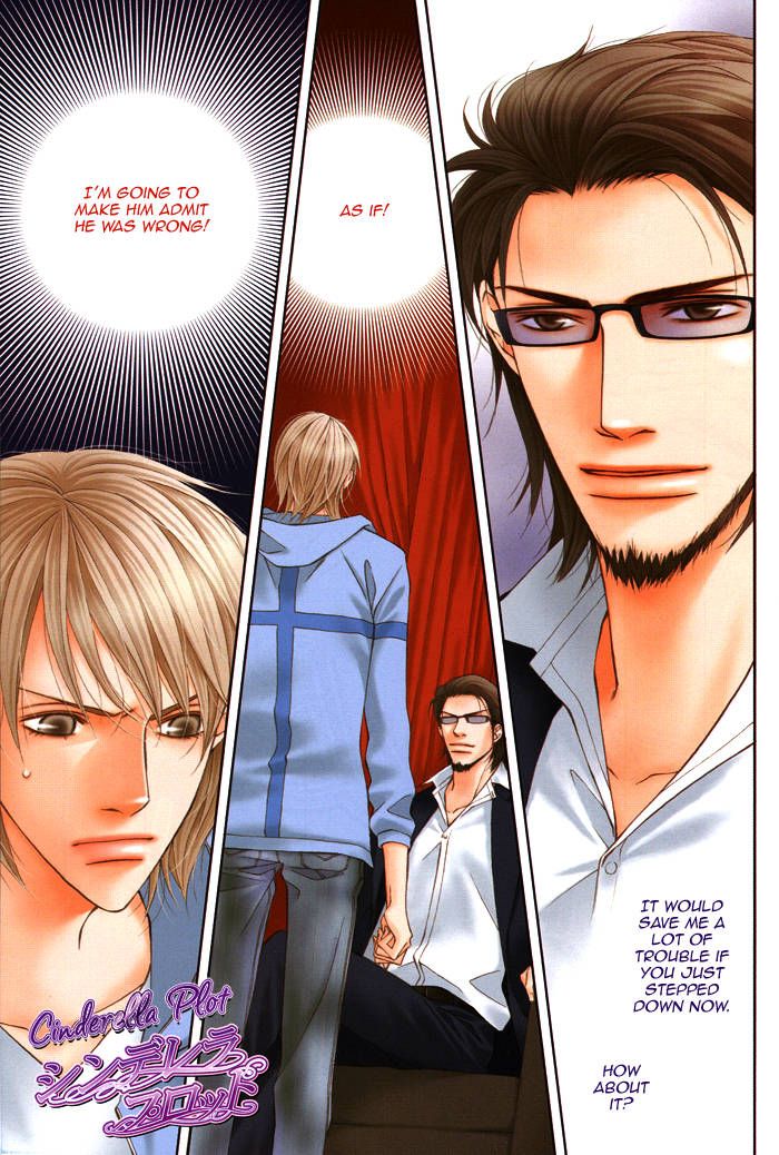 Cinderella Plot Chapter 2 page 5 - Chapter 2