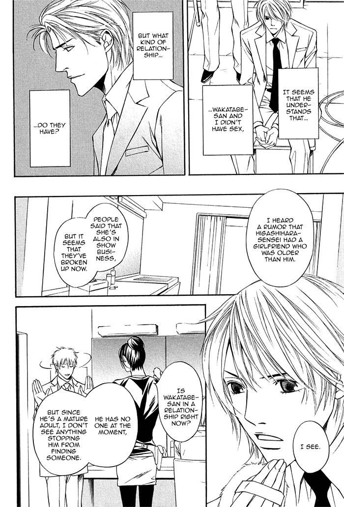 Cinderella Plot Chapter 3 page 12 - Chapter 3